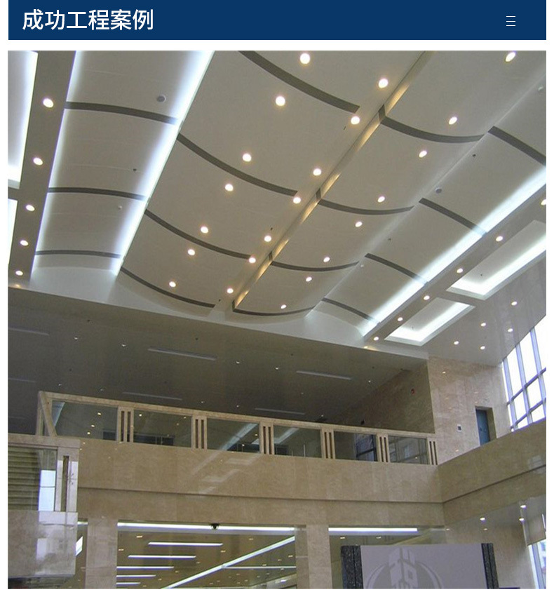 天花的“本質(zhì)”是什么？有什么功能？